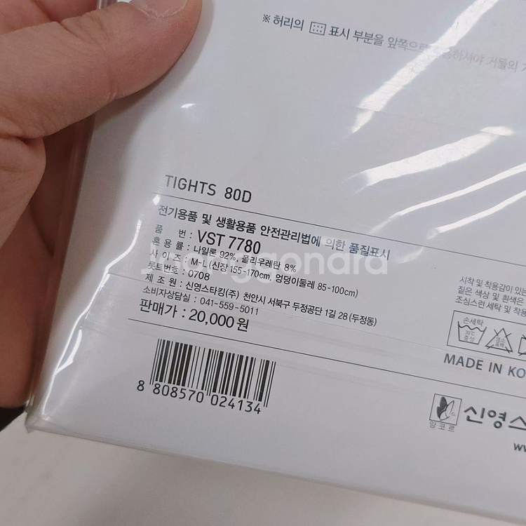 (새거) 비너스 소취타이즈 80D / 3개 일괄--2