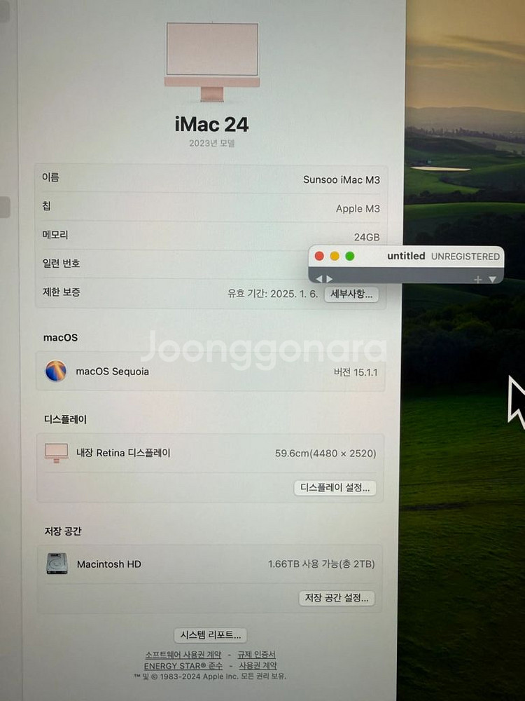 애플 아이맥 M3 - 8코어 CPU, 10코어 GPU,--2