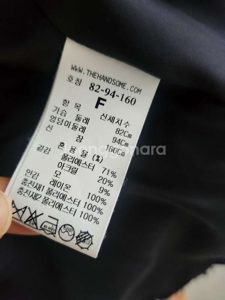 타임 글리터 트위드 재킷--7