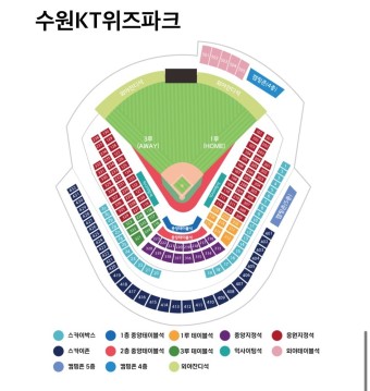 3/23 한화 vs kt 3루응원석 120블럭 2연석