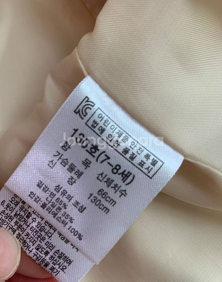 에스핏 봄자켓 130 봄아우터--4