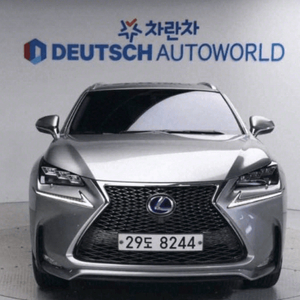 @15년 NX 300h 슈프림@완전무사고@우주최저가