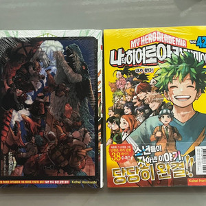 나의히어로아카데미아 41/42권 트리플특전 미개봉 일괄