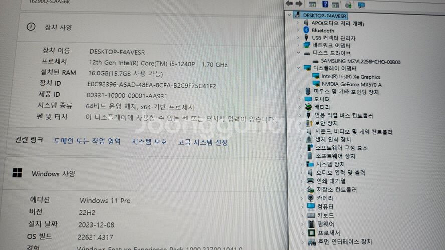 LG 신형 12세대 게이밍 그램/외장지포스--7