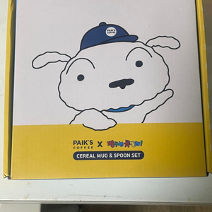 빽다방 흰둥이 시리얼볼