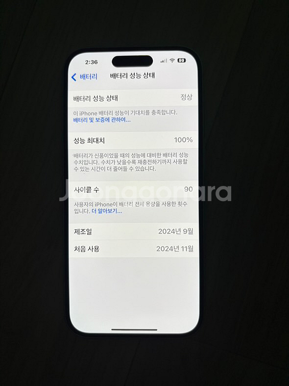 s급 아이폰16 128g--2