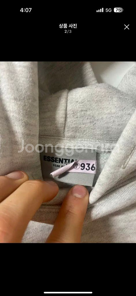피오갓 에센셜 앞프린팅 후드티--1