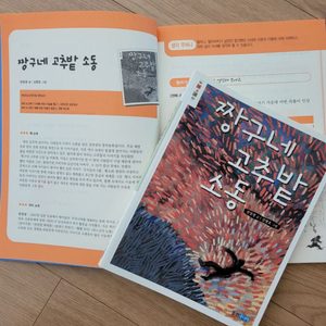 웅진 책마을 책과 독서논술지도안