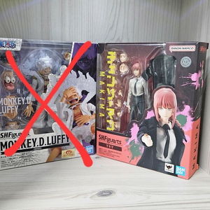 shf 루피, 마키마 팝니다.