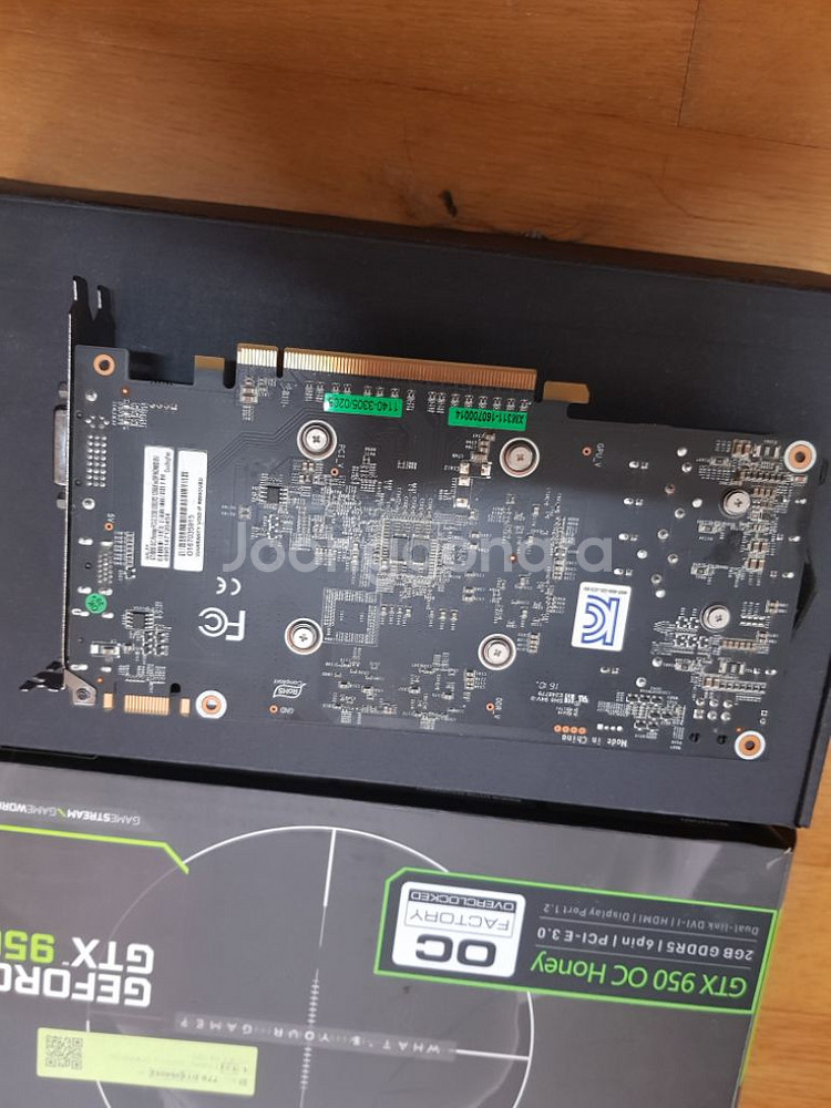 갤럭시 GTX950 상태S급 박스풀셋 판매합니다--3