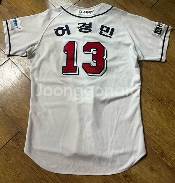 두산베어스 홈 유니폼 판매합니다--1