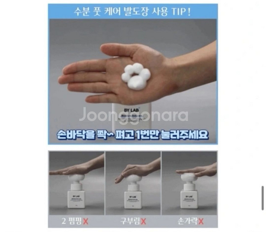 강아지 발세정제--3