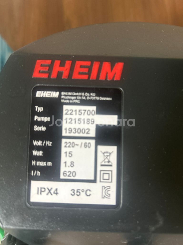 에하임 2215 외부여과기--0