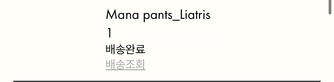 부디무드라 바지--1