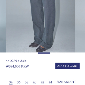 팔로마울 pants 36(Asia)