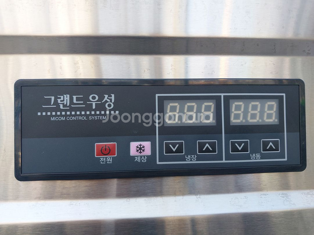 45 박스 냉장고 판매합니다. ( 수평 1/2~상냉장)--4