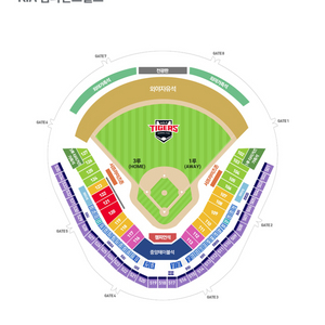 3월15일 토 기아타이거즈 시범경기 티켓