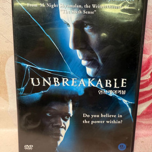 [DVD] Unbreakable - 언브레이커블