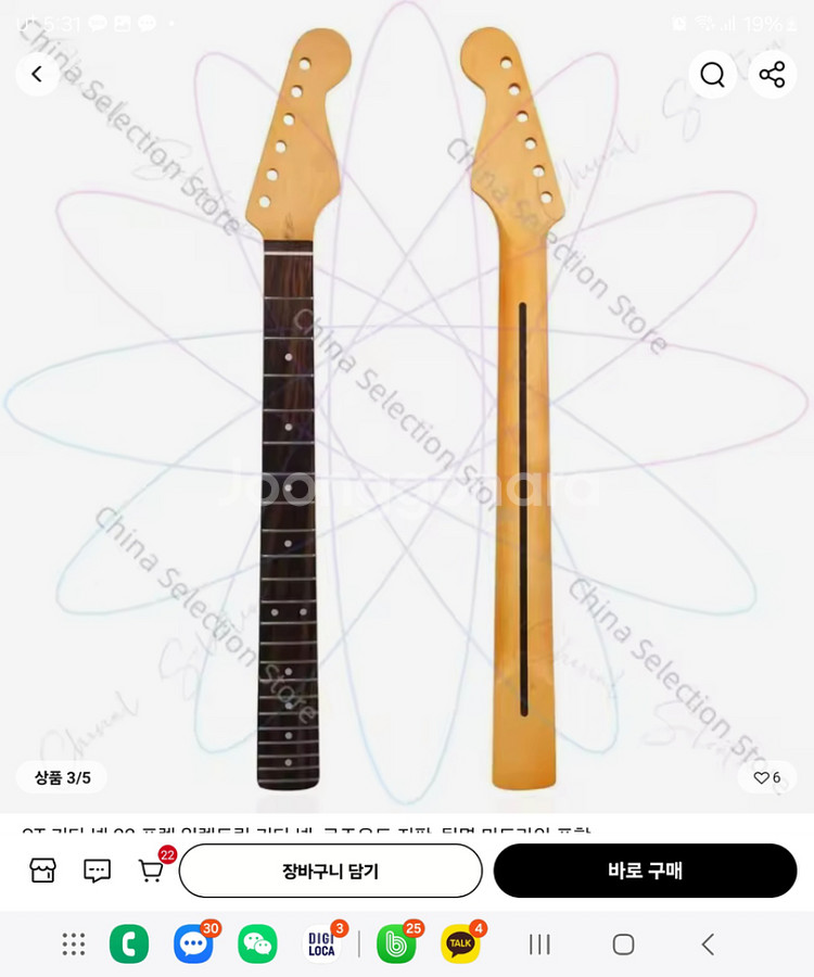기타 넥 레스트 바이올린 지지대 거치대 스트랫 22 프--1