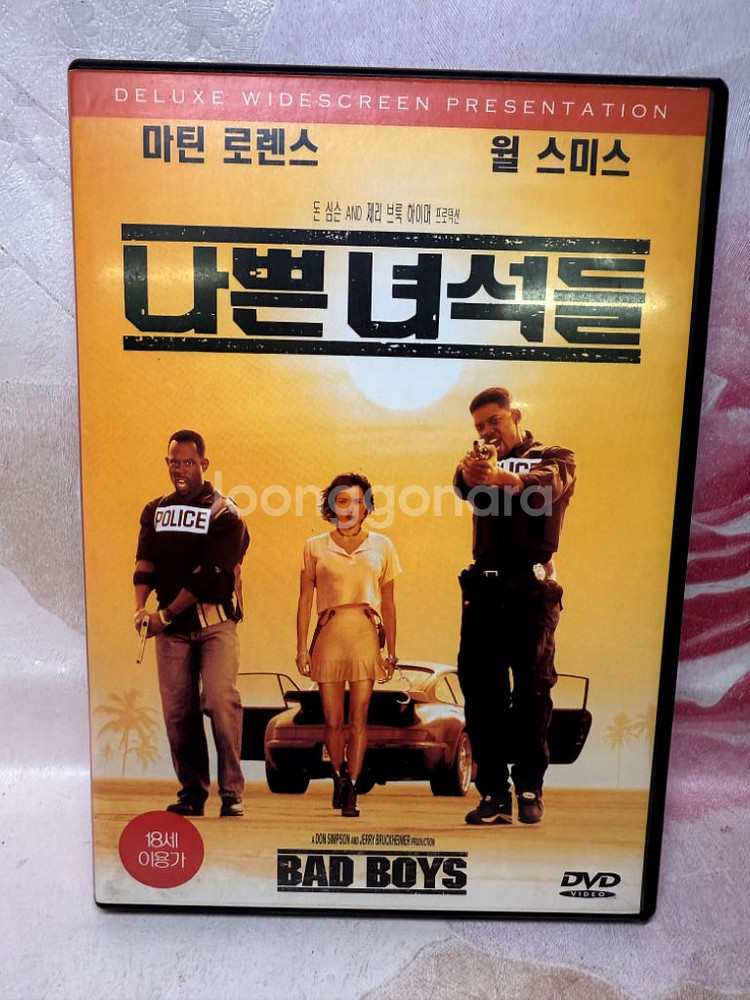 DVD 나쁜녀석들--0