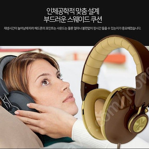 헤드폰 미개봉 새제품 BOMBORA