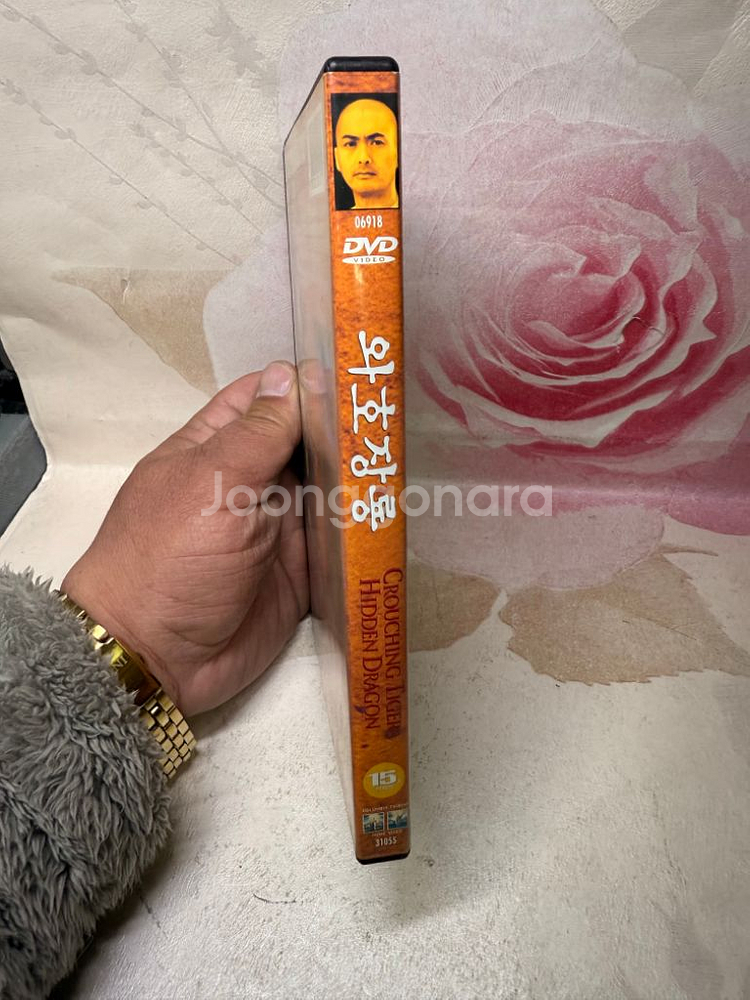 DVD 와호장룡 이안 감독 주윤발,양자경,장쯔이--3