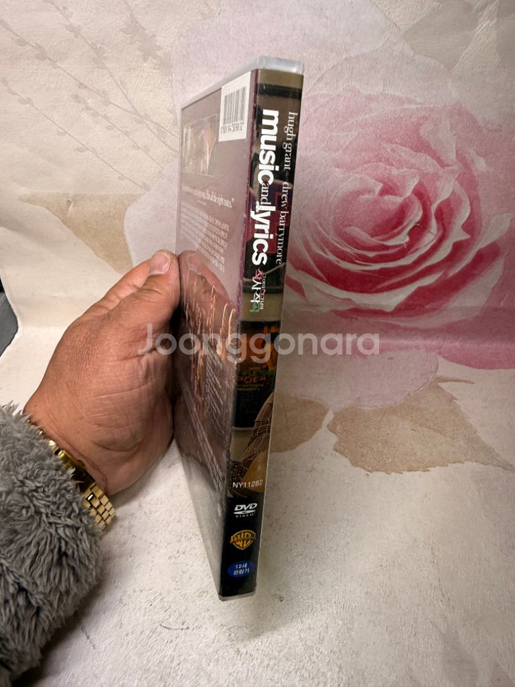 DVD 그 여자 작사, 그 남자 작곡 (1Disc)--2