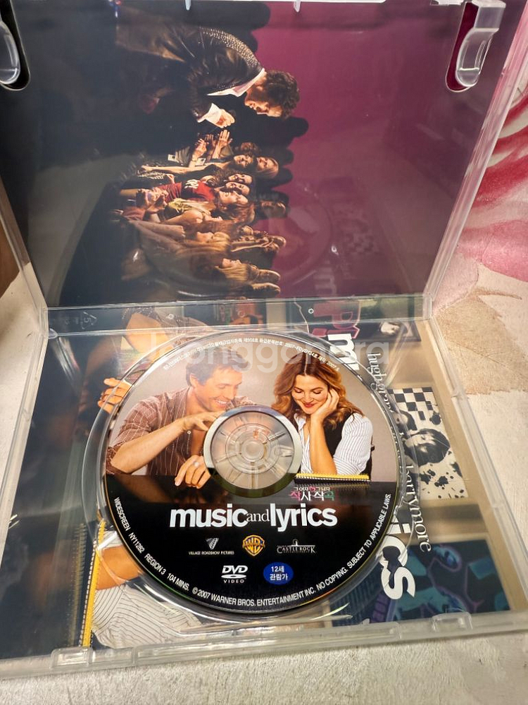 DVD 그 여자 작사, 그 남자 작곡 (1Disc)--3