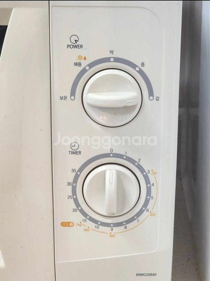 SK매직 전자렌지 20L--2