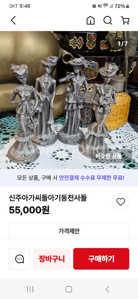 나들이하는 중세여성 모형 주석세트 여성4 *강아지2--6