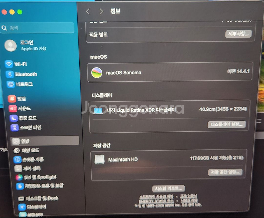맥북프로 M1 Max (MacBook Pro) 16인치--3