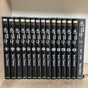 흑집사 굿즈 판매 (모두 각 1000원)