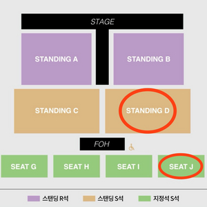 아이묭 내한공연 콘서트 지정석J 스탠딩D 2연석