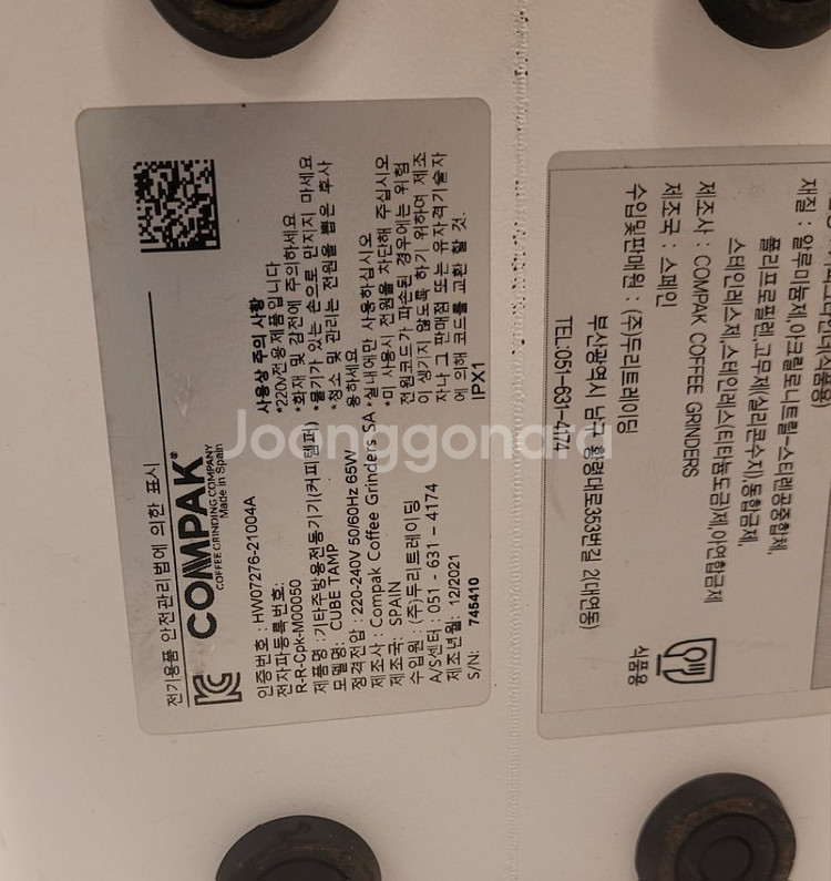 콤팍 큐브 자동 탬퍼 커피 탬퍼 탬핑기--2