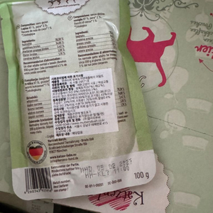 캣젠리베 저알러지 토끼&배 100g파우치 24팩