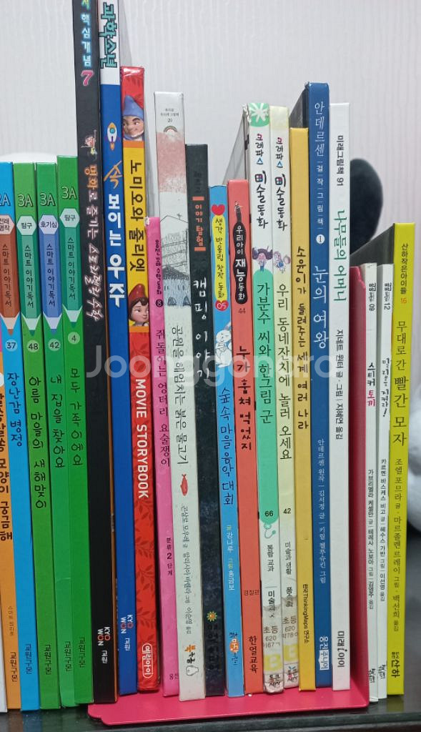 why 책 2권 + 나머지 29권--2