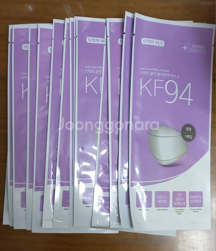 마스크 KF 94 50 개--1