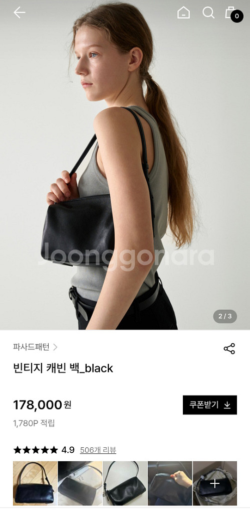 [파사드패턴] 빈티지 캐빈백--1