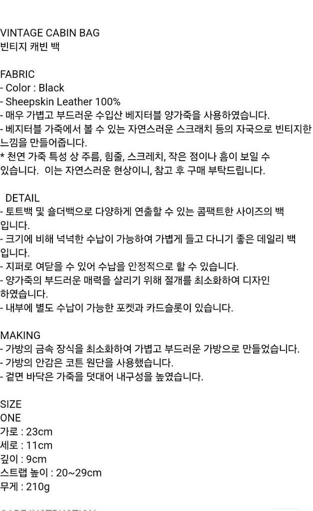 [파사드패턴] 빈티지 캐빈백--5