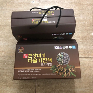 천상비기 다슬기 진액