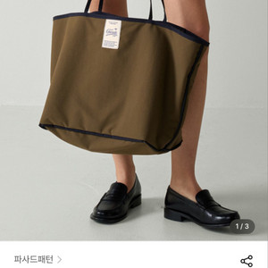 [파사드패턴] 브리즈 소퍼백