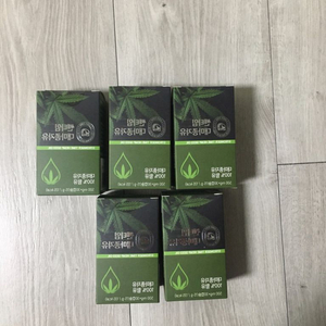 센타임 대마종자유
