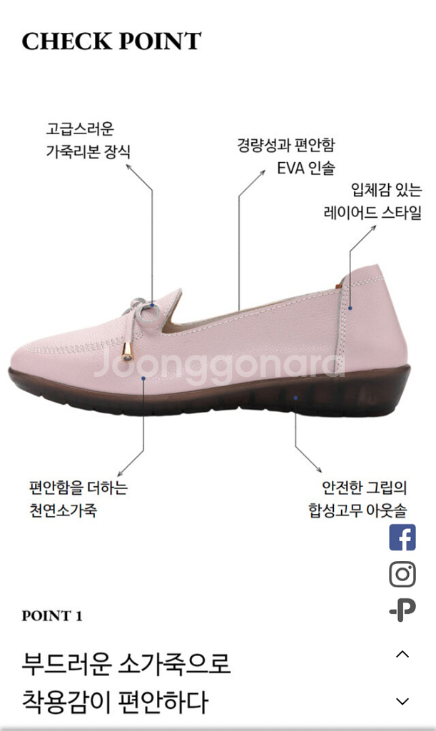 새상품) 레미룩스 천연가죽 로퍼 판매(여성화)--2