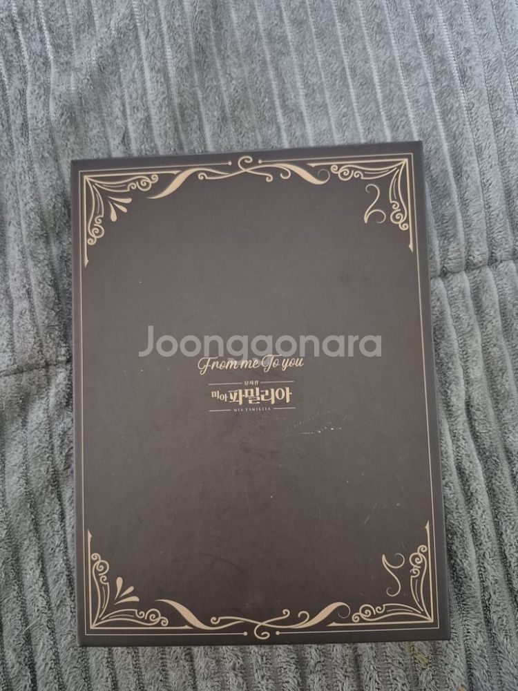 2020 뮤지컬 미아 파밀리아 실황 DVD 판매--2