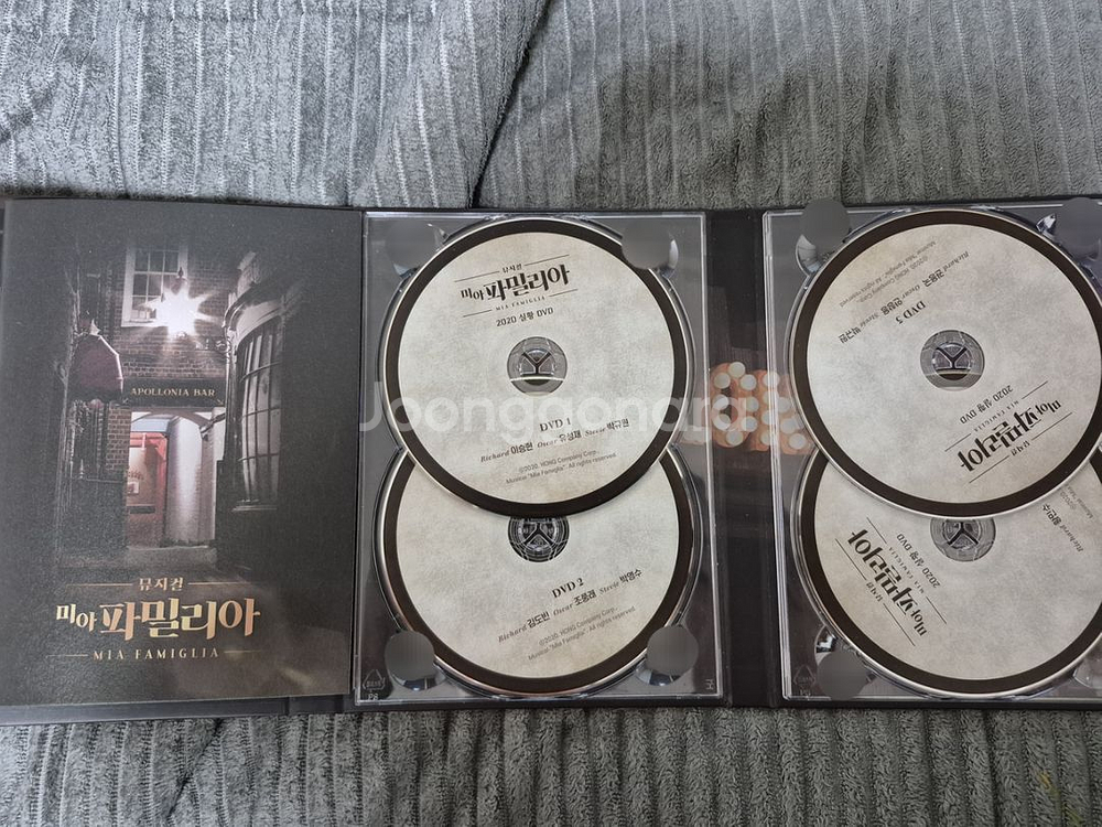 2020 뮤지컬 미아 파밀리아 실황 DVD 판매--1