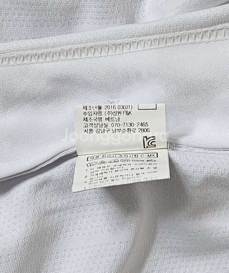 [100] 삼성라이온즈 빈폴 홈 유니폼--4
