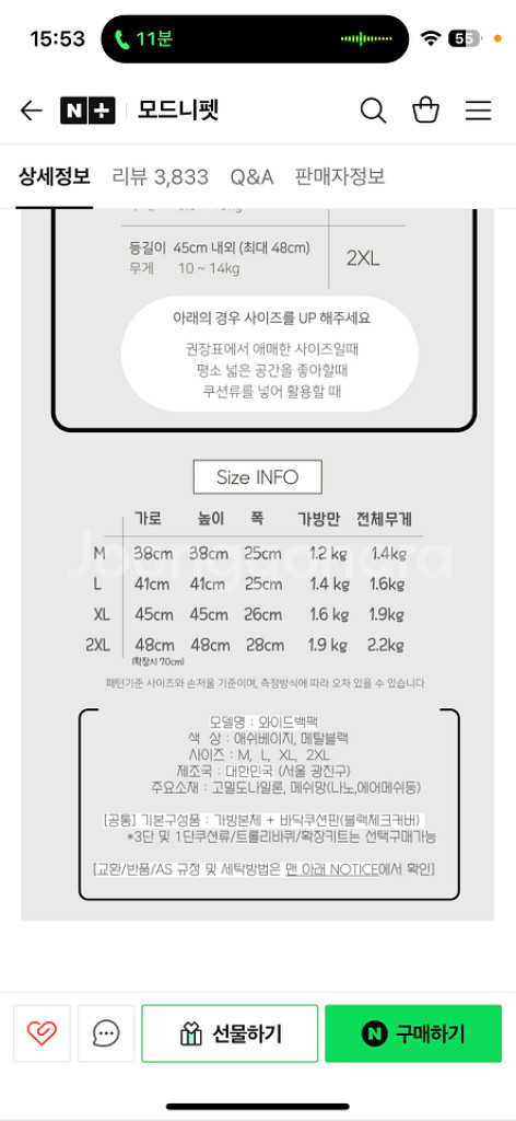 강아지 고양이 이동가방--1