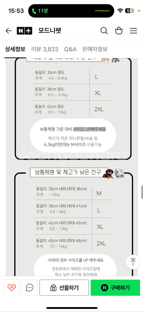 강아지 고양이 이동가방--2
