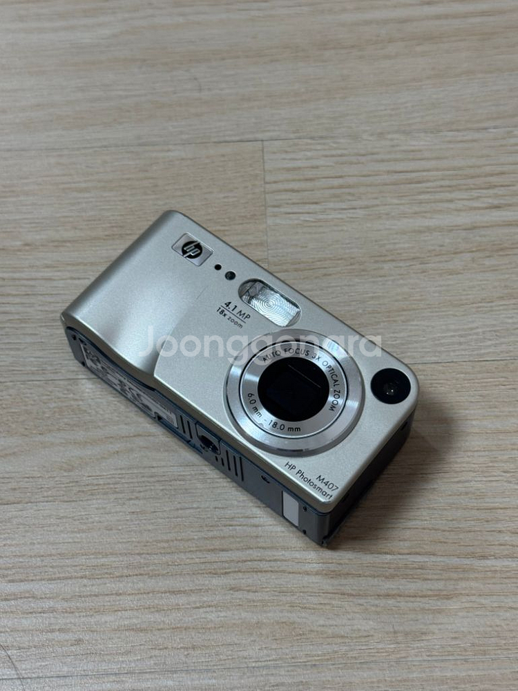 hp 포토스마트 m407--1