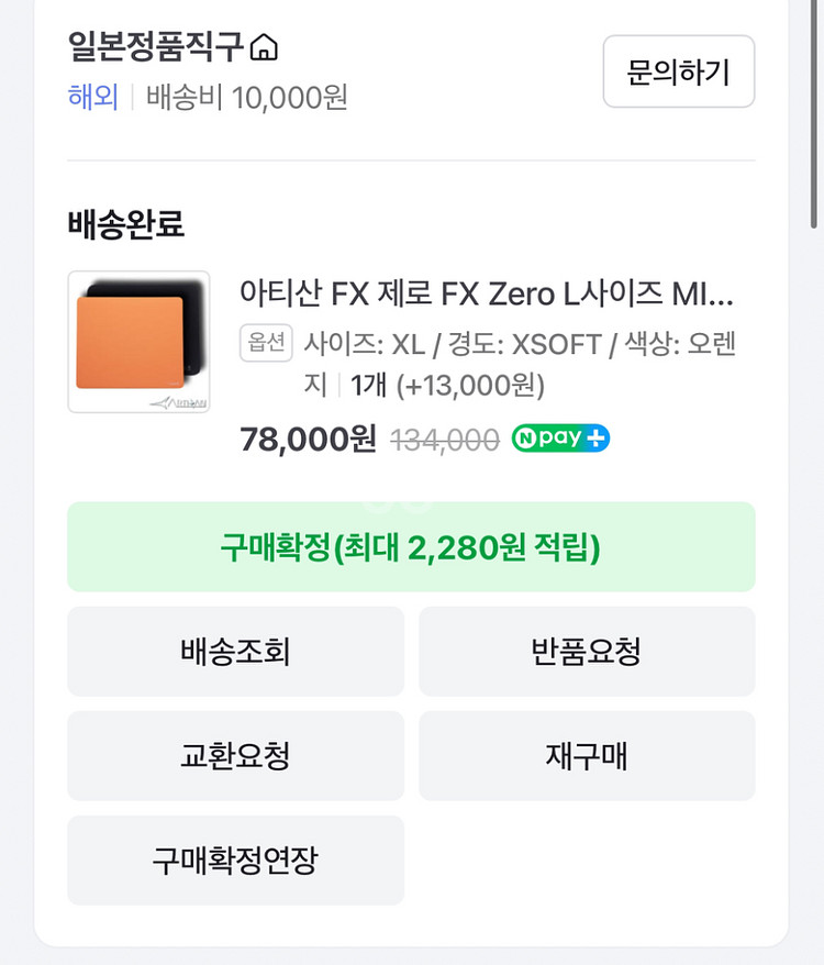 아티산 제로 xsoft xl--1